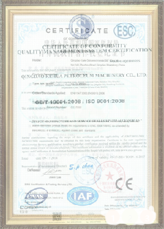 龙江镇荣誉证书
